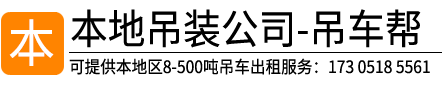 茅廬機械租賃網{$rs[title]}